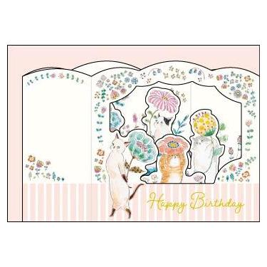 グリーティングカード 誕生日祝い トコロコムギ 猫・花
