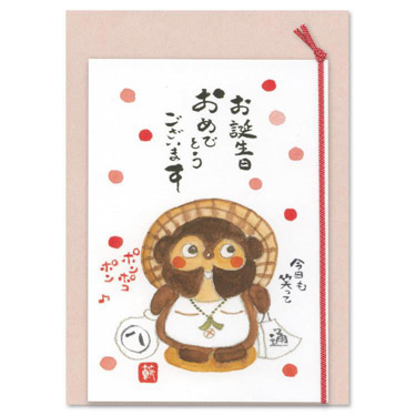 オルゴールカード バースデー ディズニー ケーキからミッキーたち ステーショナリー ロフト公式通販サイト Loft