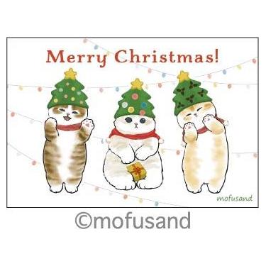 クリスマスポストカード mofusand ツリー