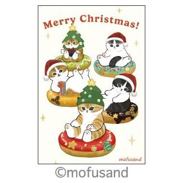 クリスマスポストカード mofusand ドーナツ