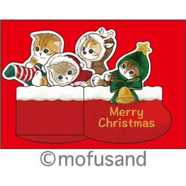 クリスマスカード モフサンド CMG-566
