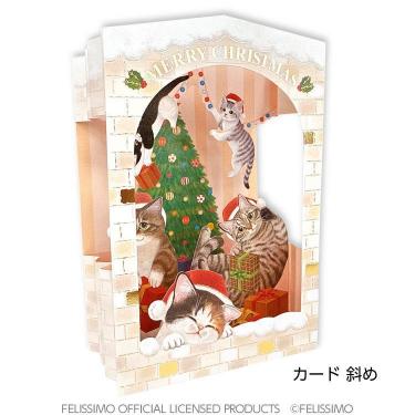 クリスマス アコーディオンカード 立体 クリスマスツリー ホワイト CMG-619