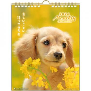 2026年1月始まりカレンダー 壁掛け DOG ACL-05