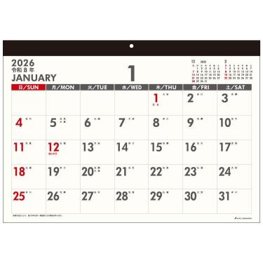 2026年1月始まりカレンダー 壁掛け A3 フリーマンスズ ACL-29