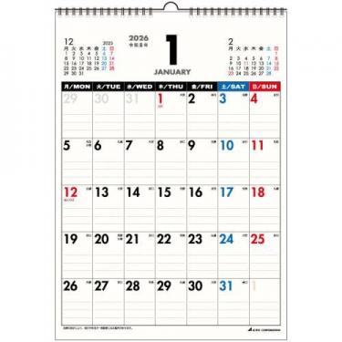 2026年1月始まりカレンダー 壁掛け A3 月曜始まり ACL-31