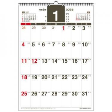 2026年1月始まりカレンダー 壁掛け A3 プランナー ACL-33