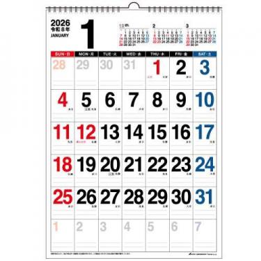 2026年1月始まりカレンダー 壁掛け B3 BIG文字 ACL-55