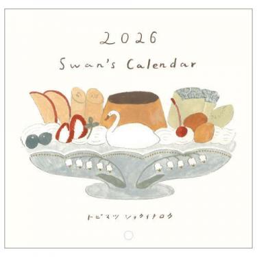 2026年1月始まりカレンダー 壁掛け トビマツショウイチロウ