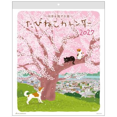 2027年1月始まりカレンダー 壁掛け たびねこ: ステーショナリー