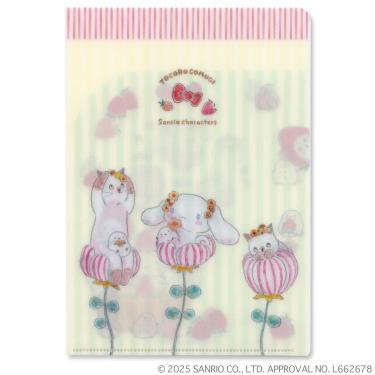 クリアファイル A5 トコロコムギ×サンリオキャラクターズ シナモロールともぐもぐおやつタイム