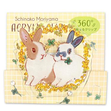 アクリルクリップ 森山しなこ うさぎとデイジー(うさぎと