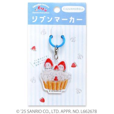 ジブンマーカー ACB-08 トコロコムギ×サンリオキャラクターズ シナモロール