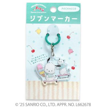 ジブンマーカー ACB-09 トコロコムギ×サンリオキャラクターズ ポチャッコ