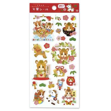 年賀シール 午 KAS-220