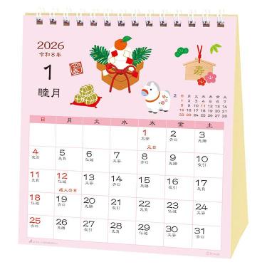 2026年1月始まりカレンダー 卓上 ハンドメイド 春夏秋冬