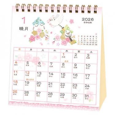 2026年1月始まりカレンダー 卓上 ハンドメイド 花鳥風月