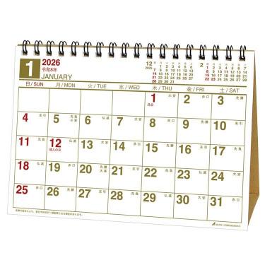 2026年1月始まりカレンダー 卓上 フリースペース 横 ACL-561