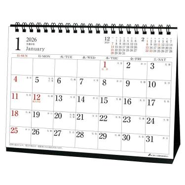 2026年1月始まりカレンダー 卓上 マンスリー 横 ACL-563