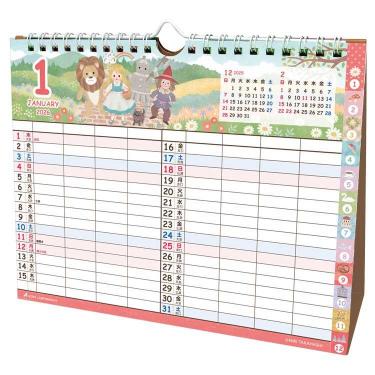 2026年1月始まりカレンダー 卓上 マイファミリー ACL-569