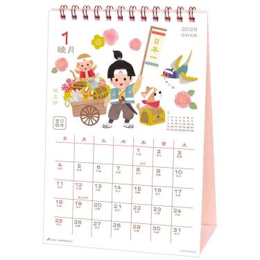 2026年1月始まりカレンダー 卓上 日本昔ばなし