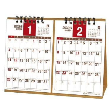 2026年1月始まりカレンダー 卓上 A5 プランナー 2ヶ月 ACL-600