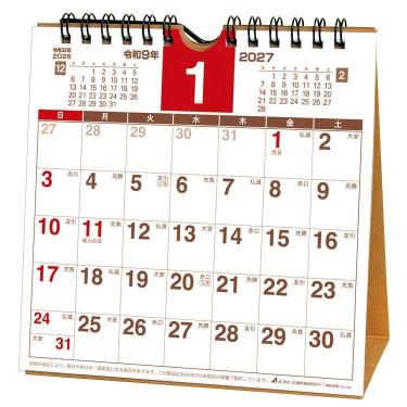 2027年1月始まりカレンダー 卓上 プランナー スクエア