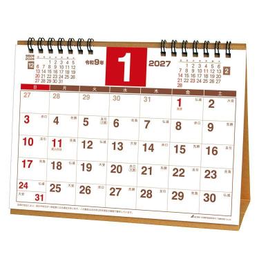 2027年1月始まりカレンダー 卓上 プランナー A5