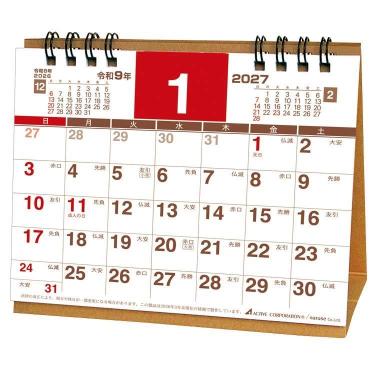 2027年1月始まりカレンダー 卓上 プランナー ミニ