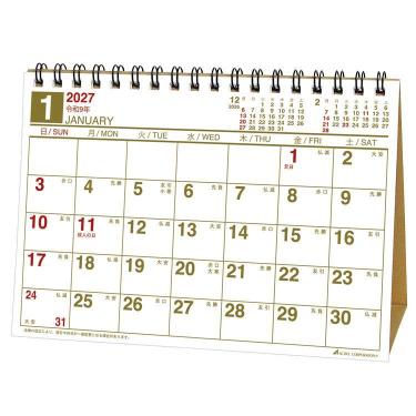 2027年1月始まりカレンダー 卓上 フリースペース横