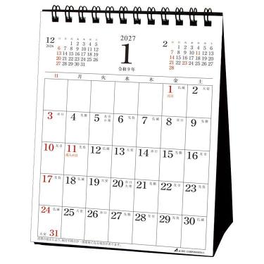 2027年1月始まりカレンダー 卓上 マンスリー縦