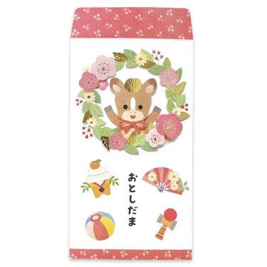 ハンドメイド年賀ぽち袋 午 KAP-324 3枚入り