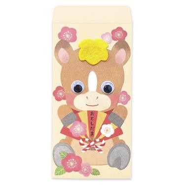 ハンドメイド年賀長ぽち袋 午 KAPG-333 2枚入り