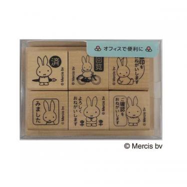 スタンプ ミッフィー オフィス 6個セット【ロフト限定】