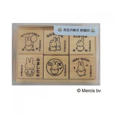 スタンプ ミッフィー ティーチャー 6個セット【ロフト限定】