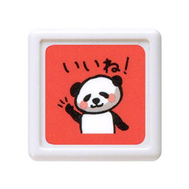 パンダミニ浸透印 いいね！ レッド