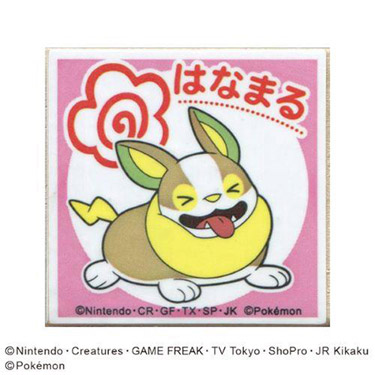 ポケモン ティーチャースタンプ ピカチュウ ヒバニー すばらしい ステーショナリー ロフト公式通販サイト Loft