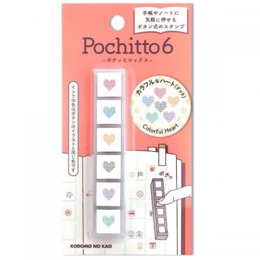 ポチッとシックス カラフルなハート（ドット）