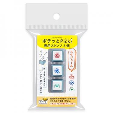 ラスト！未使用　新作　かわいいおうちのパンチとスタンプ　スタンピンアップ かわ主婦新作スタンプ販売開始! ✨ かわいい主婦の1日【写真に