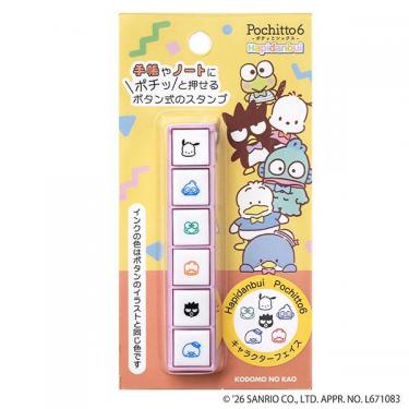 ポチッとシックス はぴだんぶい キャラクターフェイス