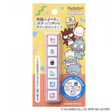 ポチッとシックス はぴだんぶい スケジュール帳に