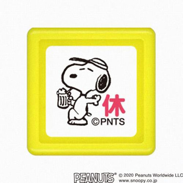 スヌーピーミニ浸透印E 休