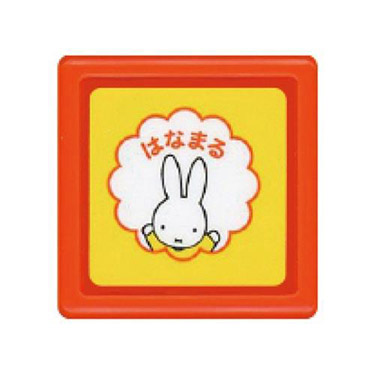 ブルーナミニ浸透印 はなまる