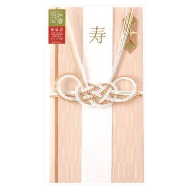 祝儀袋 矢絣 ベージュ
