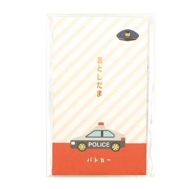 年賀ぽち袋 はたらくクルマ パトカー 3枚入り