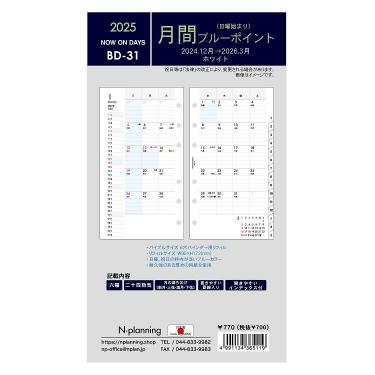 【12月限定値下】リトミックカリキュラム 12ヶ月セット 4991134365119-S.jpg