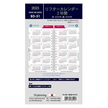 【５月限定値下!】リトミックカリキュラム12ヵ月 5月限定値下】リトミックカリキュラム 12ヶ月