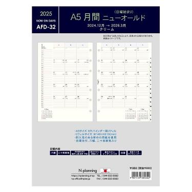【５月限定値下】リトミックカリキュラム 12ヵ月 5月限定値下】リトミックカリキュラム 12ヶ月