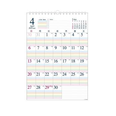 GENERATIONS カレンダー 2025 壁掛け EXILE TRIBE STATION ONLINE STORE｜GENERATIONS 2025