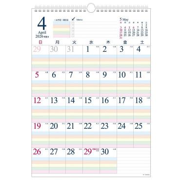 2026年4月始まり 壁掛け B3 ファミリーカレンダー