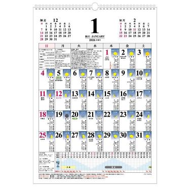 2026年1月始まりカレンダー 壁掛け B3 月ごよみ